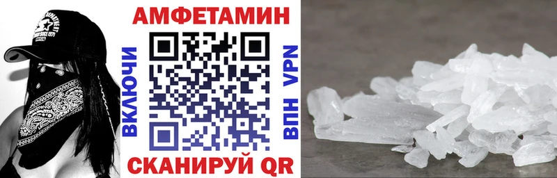 Амфетамин 97% Ардатов