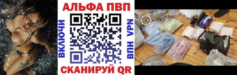 ОМГ ОМГ ссылка Ардатов Альфа ПВП СК КРИС