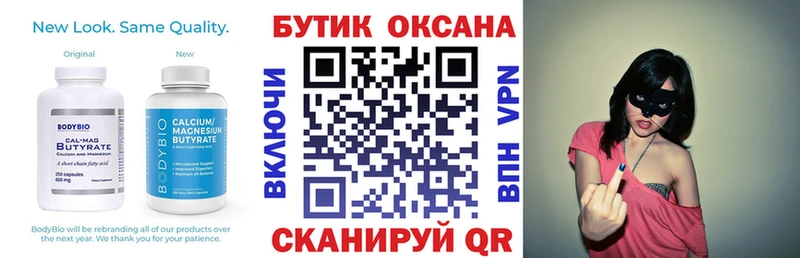 хочу наркоту  Ардатов  БУТИРАТ BDO 33% 