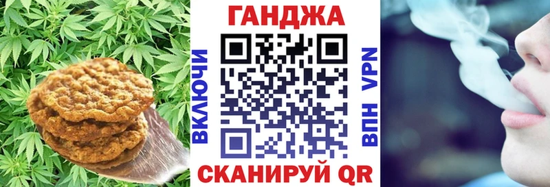цена   Ардатов  Canna-Cookies марихуана 