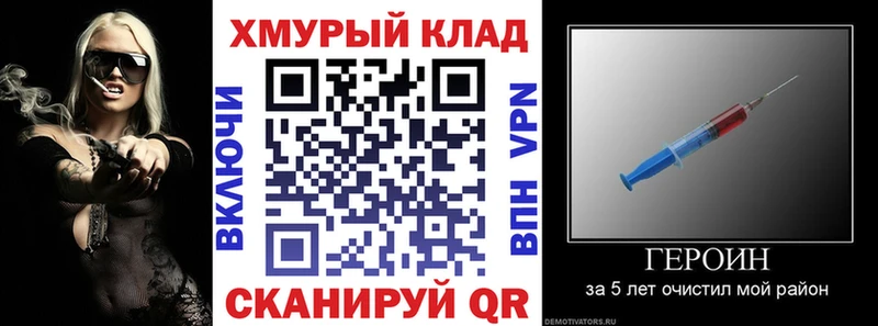 Героин белый  Ардатов 