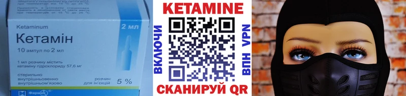 ОМГ ОМГ   что такое наркотик  Ардатов  КЕТАМИН VHQ 
