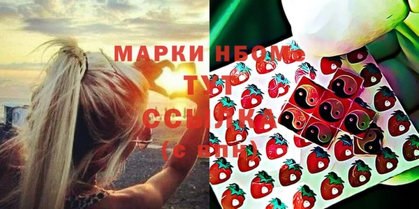 соль курить ск Инта