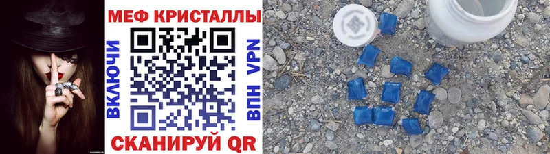 Меф 4 MMC даркнет сайт Ардатов