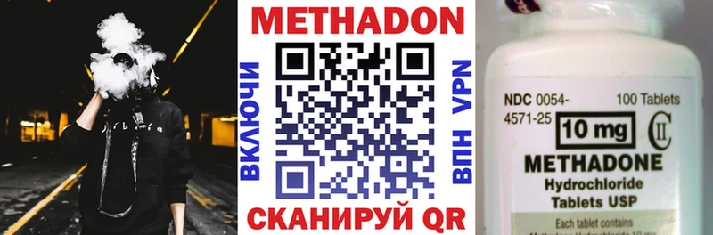 Метадон белоснежный  Ардатов 