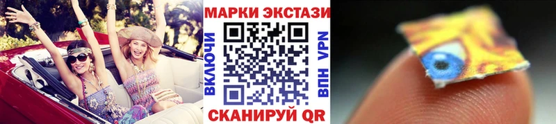 купить закладку  Ардатов  Марки NBOMe 1,5мг 